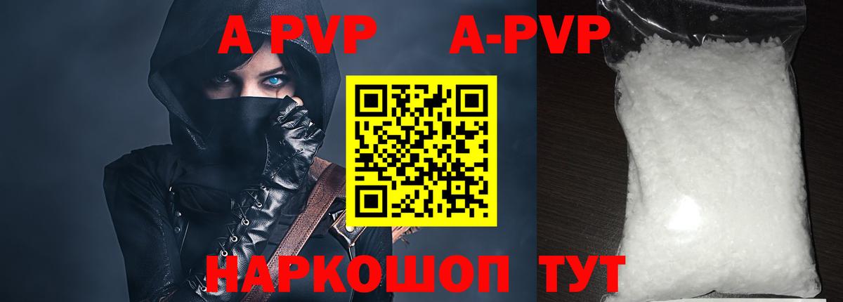 APVP СК Чайковский