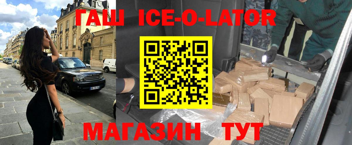 ГАШИШ hashish  купить наркоту  Чайковский  Вход с VPN 