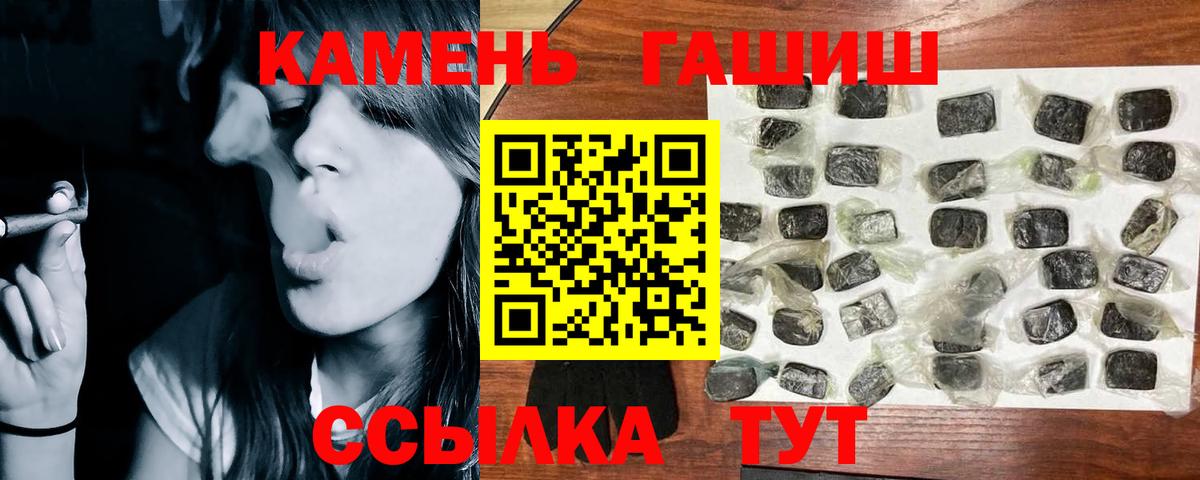 ГАШИШ 40% ТГК Чайковский