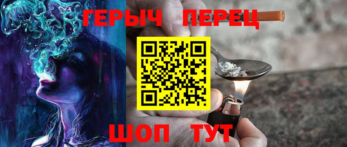 Чайковский  Героин  Вход с VPN  ГЕРОИН VHQ 