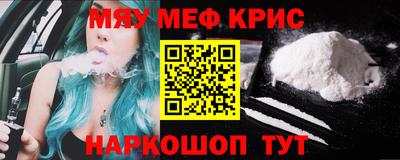 индика Можайск