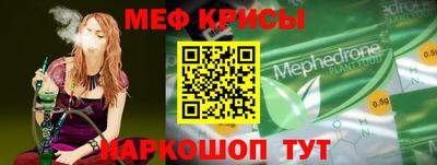 марки nbome Моздок