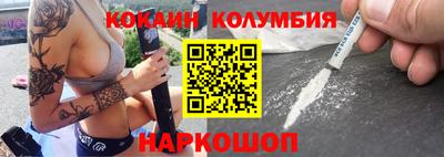 марки nbome Моздок