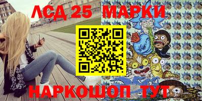 марки nbome Моздок