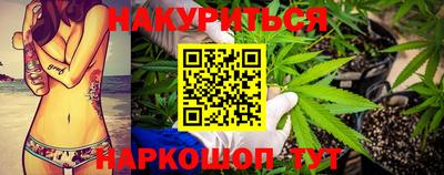 марки nbome Моздок