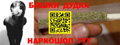 марки nbome Моздок