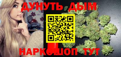 марки nbome Моздок