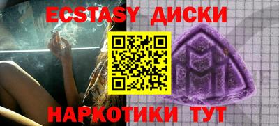 марки nbome Моздок