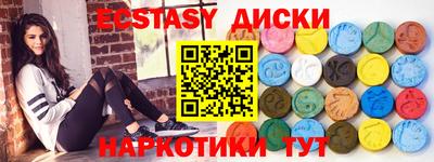 индика Можайск