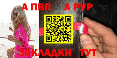 марки nbome Моздок