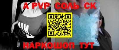 марки nbome Моздок
