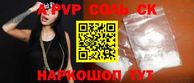 индика Можайск