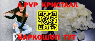 марки nbome Моздок