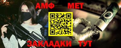 марки nbome Моздок