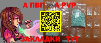 марки nbome Моздок