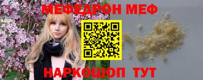 марки nbome Моздок