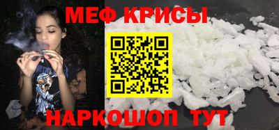 марки nbome Моздок