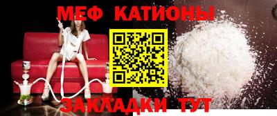 индика Можайск