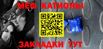 марки nbome Моздок