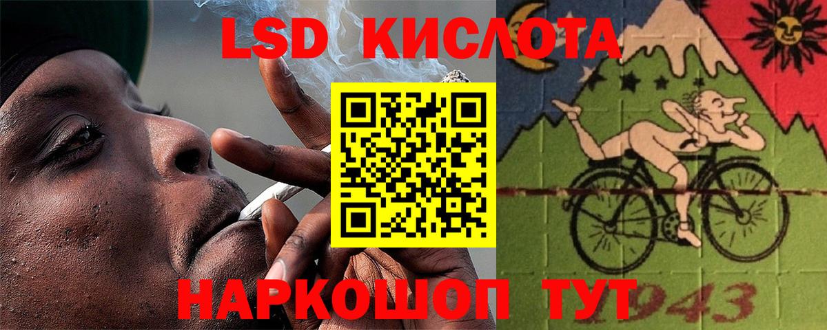 Лсд 25 экстази ecstasy Чайковский