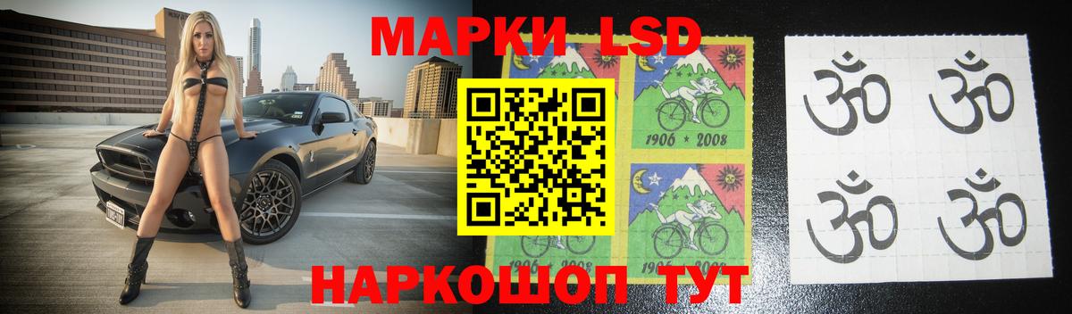 Чайковский  LSD-25 экстази ecstasy  Лсд 25 экстази  Вход с VPN  ЛСД экстази ecstasy 