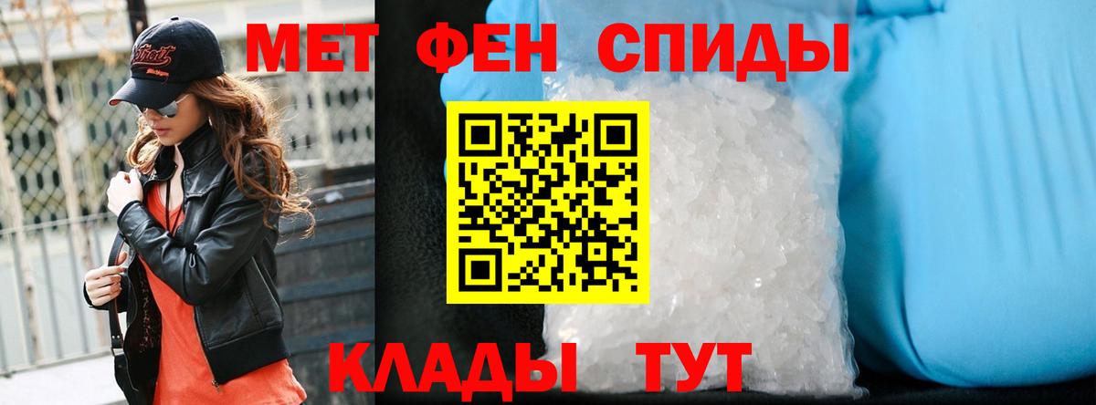 Метамфетамин Methamphetamine  Вход с VPN  Чайковский 