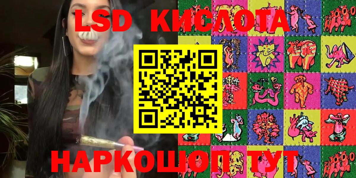 Марки NBOMe 1,5мг  Вход с VPN  Чайковский  Марки NBOMe 1,5мг 