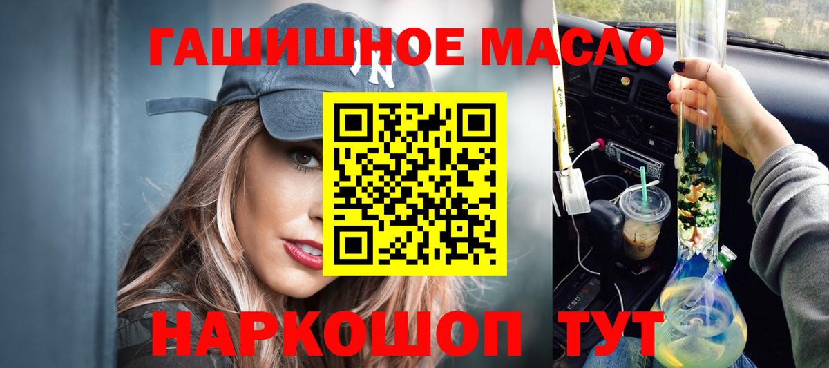 Дистиллят ТГК жижа Чайковский