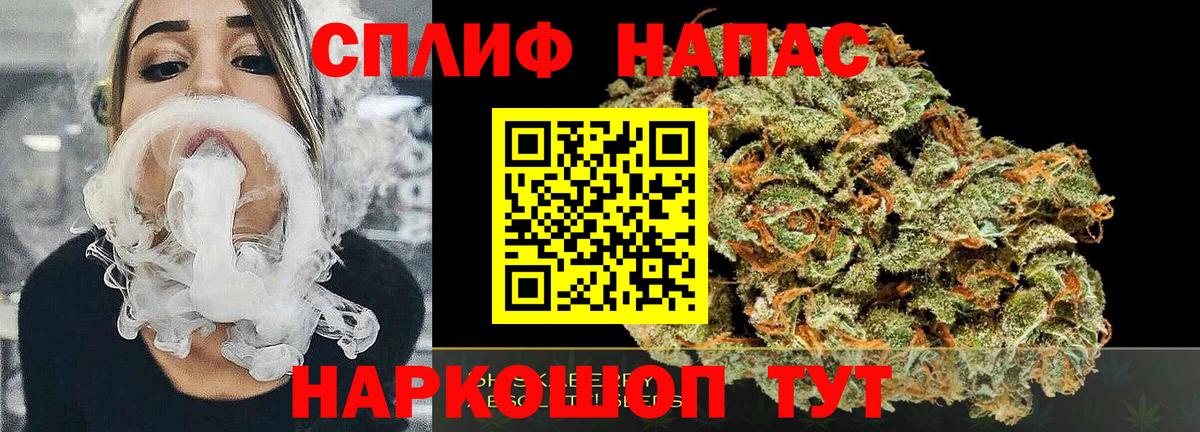 Канабис план  Вход с VPN  Чайковский  Шишки марихуана LSD WEED  Шишки марихуана индика 